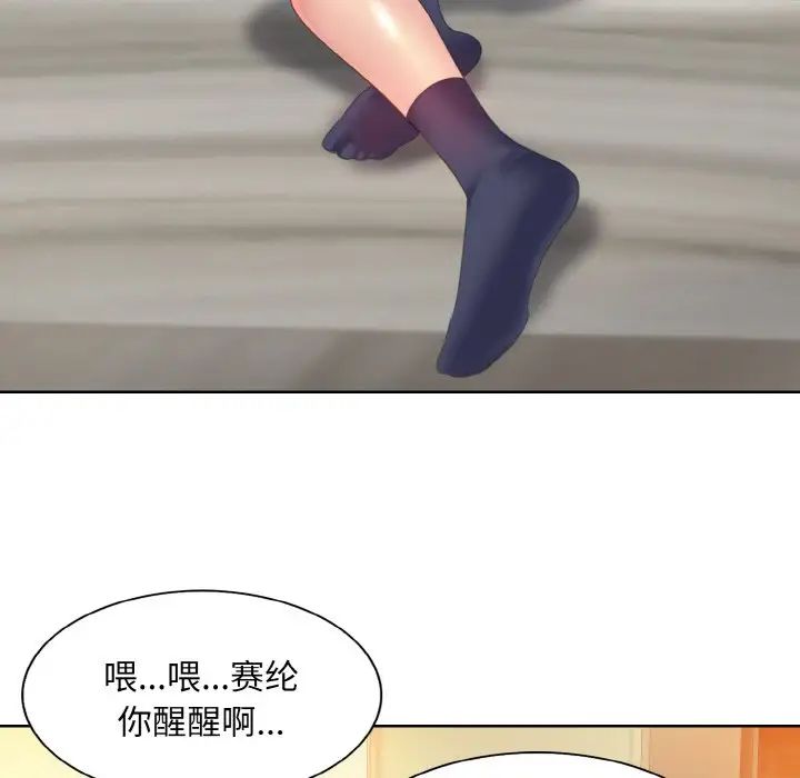 一杆入洞第10话