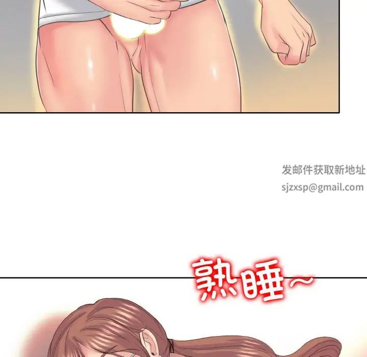 一杆入洞第10話