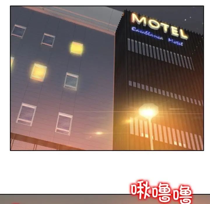 一杆入洞第10话