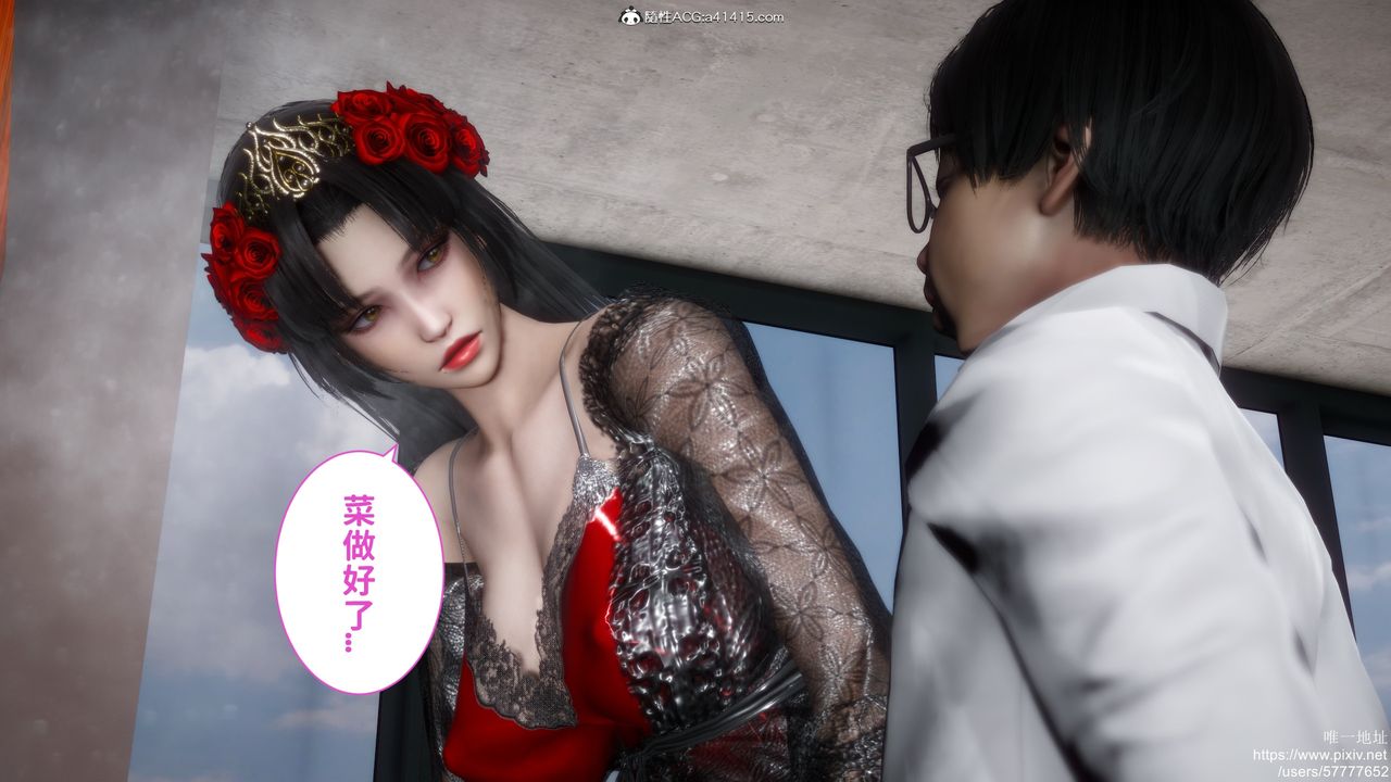 [3D]做奴隶的妻子第05话