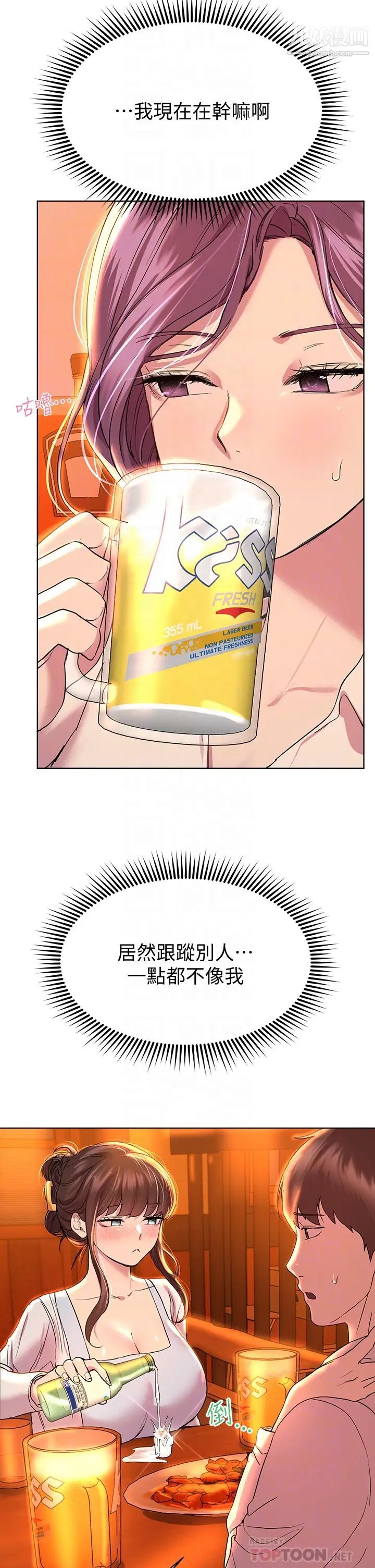 姊姊們的調教第25話-姊姊們做不到的招數