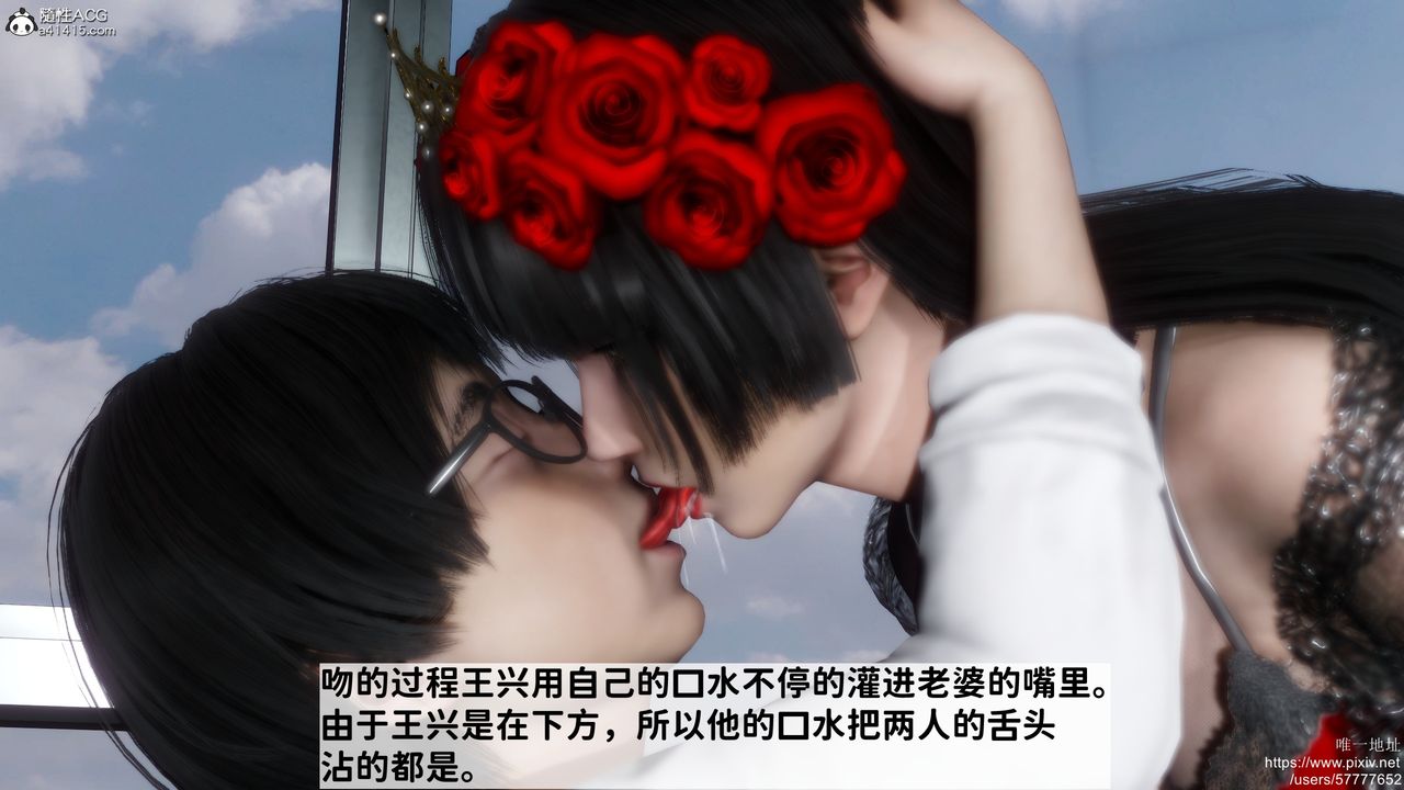 [3D]做奴隸的妻子第05話