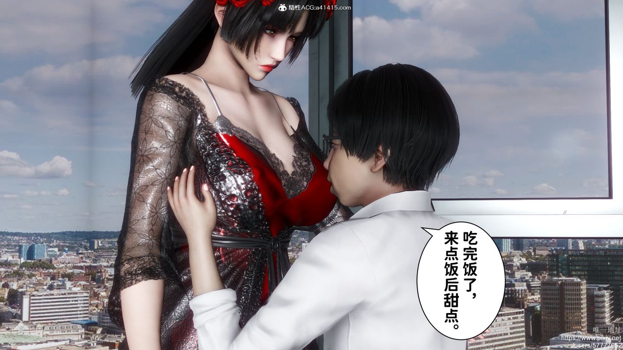 [3D]做奴隶的妻子第05话