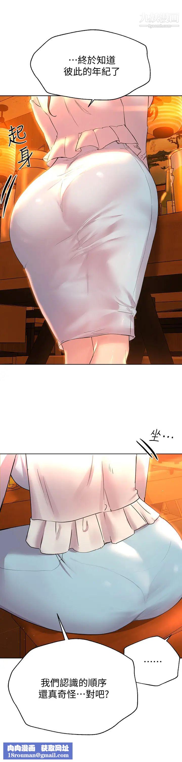 姊姊们的调教第25话-姊姊们做不到的招数