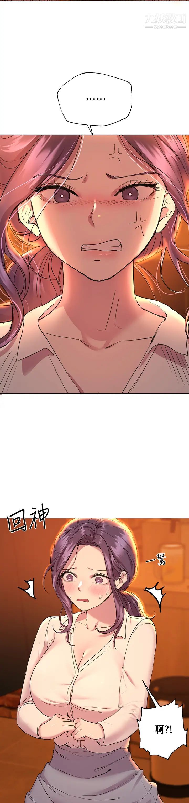 姊姊们的调教第25话-姊姊们做不到的招数