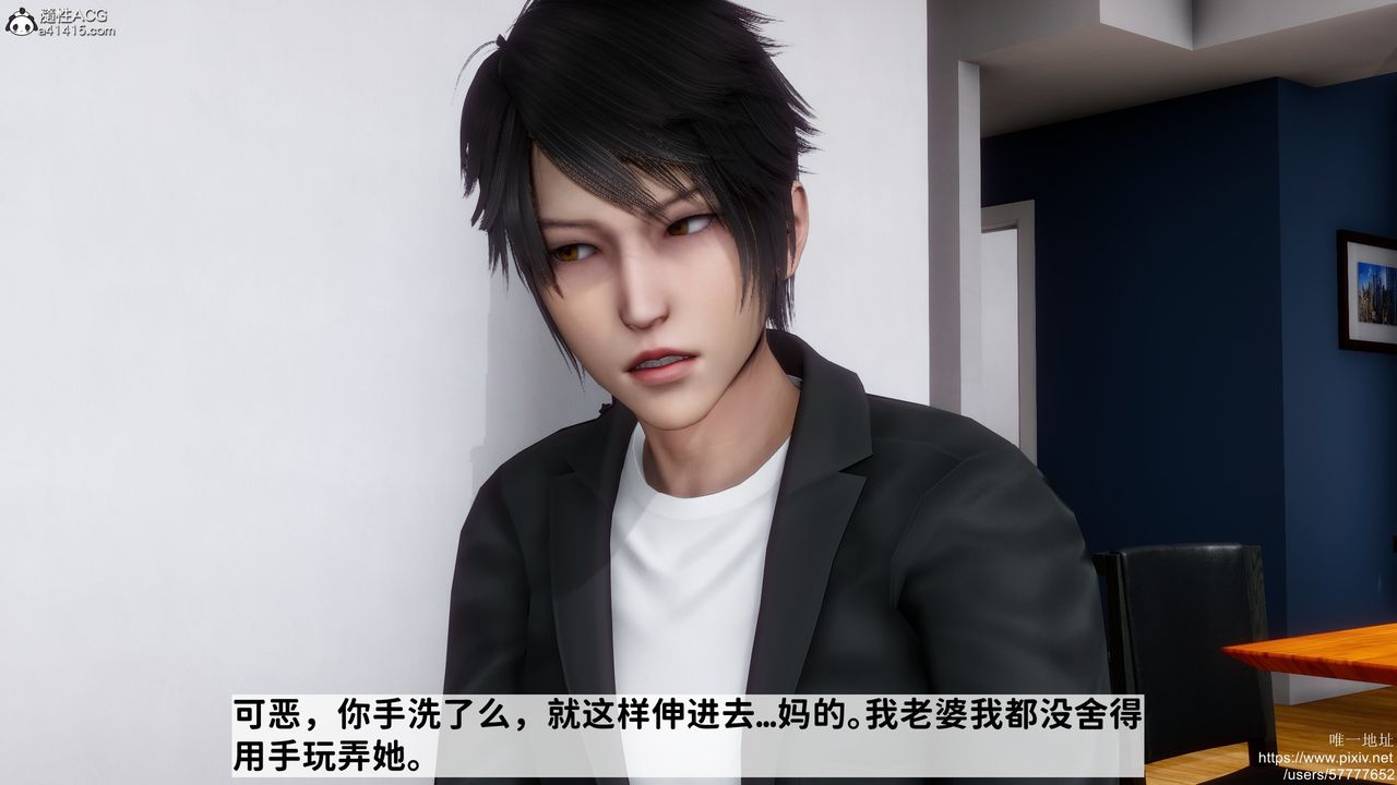 [3D]做奴隶的妻子第05话