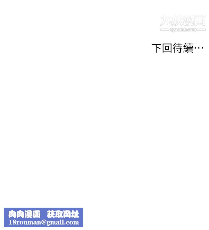 姊姊们的调教第25话-姊姊们做不到的招数