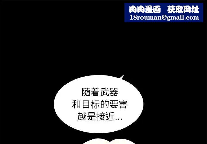 後娜第18话-最終話（完结）