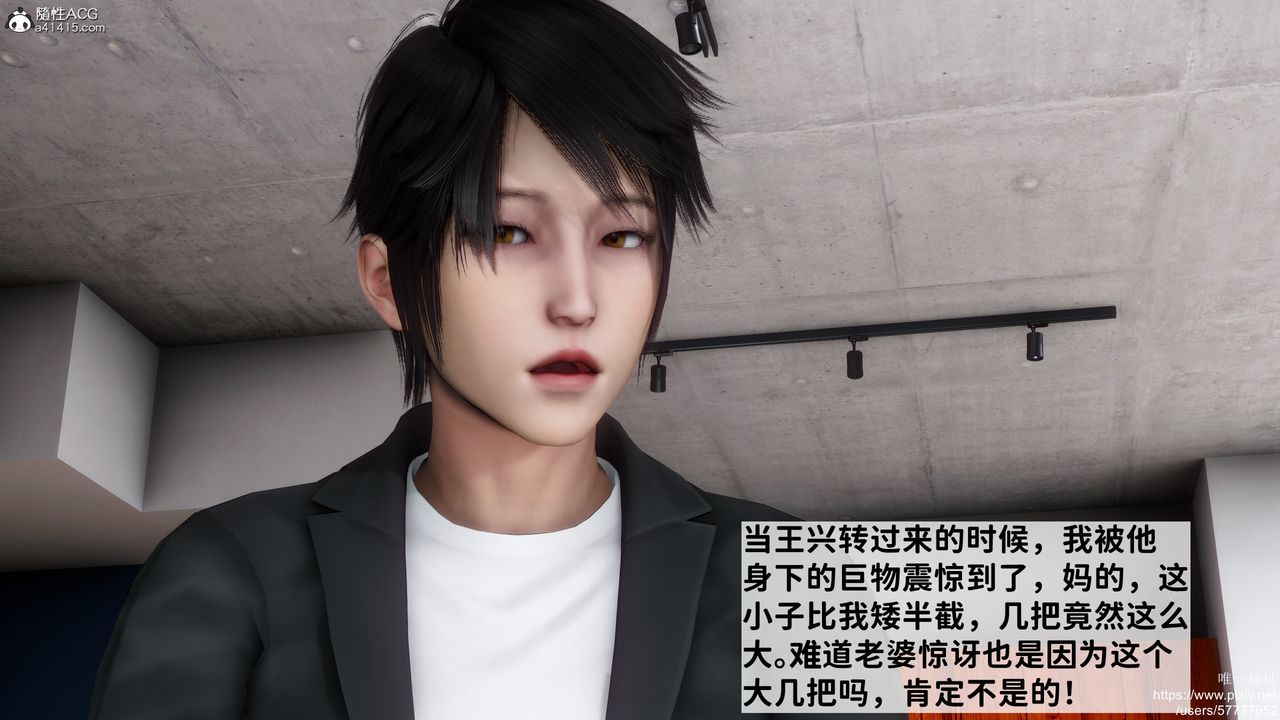 [3D]做奴隶的妻子第06话