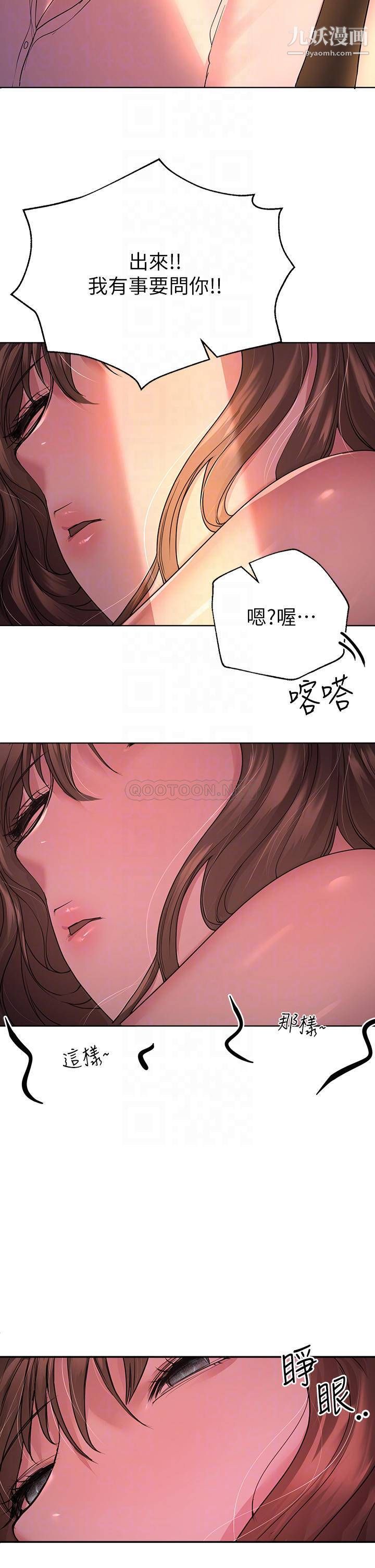 姊姊们的调教第26话-先吃先赢,喵♡