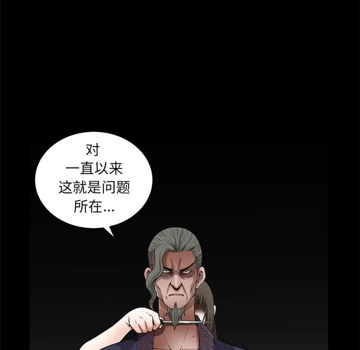 后娜第18话-最终话(完结)