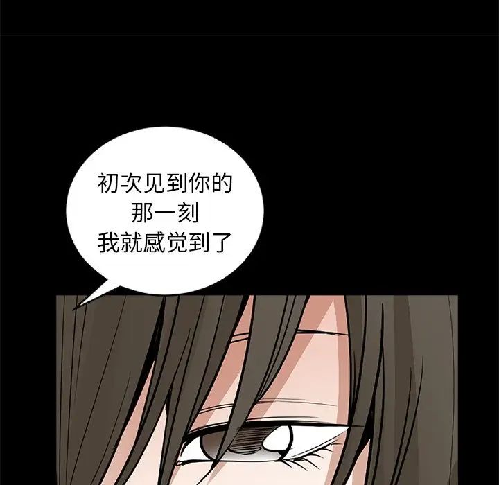 后娜第18话-最终话（完结）