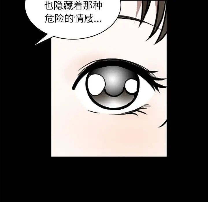 后娜第18话-最终话（完结）