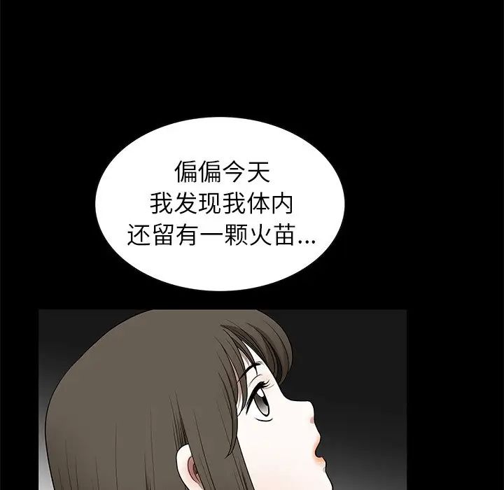 後娜第18话-最終話(完结)