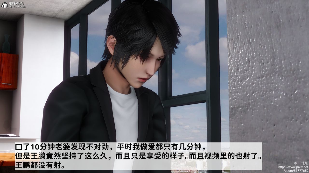 [3D]做奴隶的妻子第06话