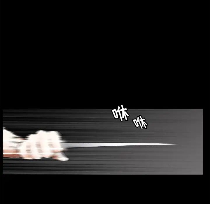 后娜第18话-最终话（完结）