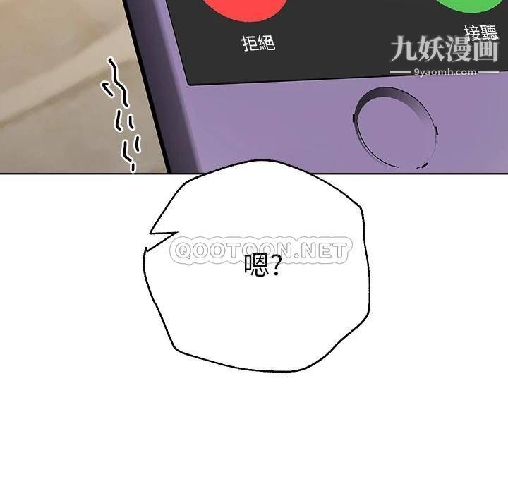 姊姊们的调教第26话-先吃先赢,喵♡