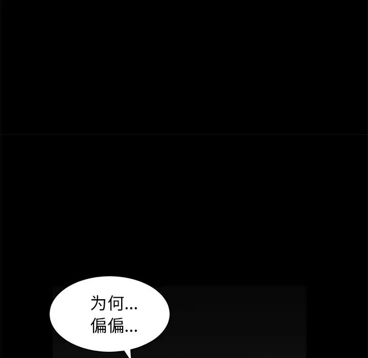 后娜第18话-最终话（完结）