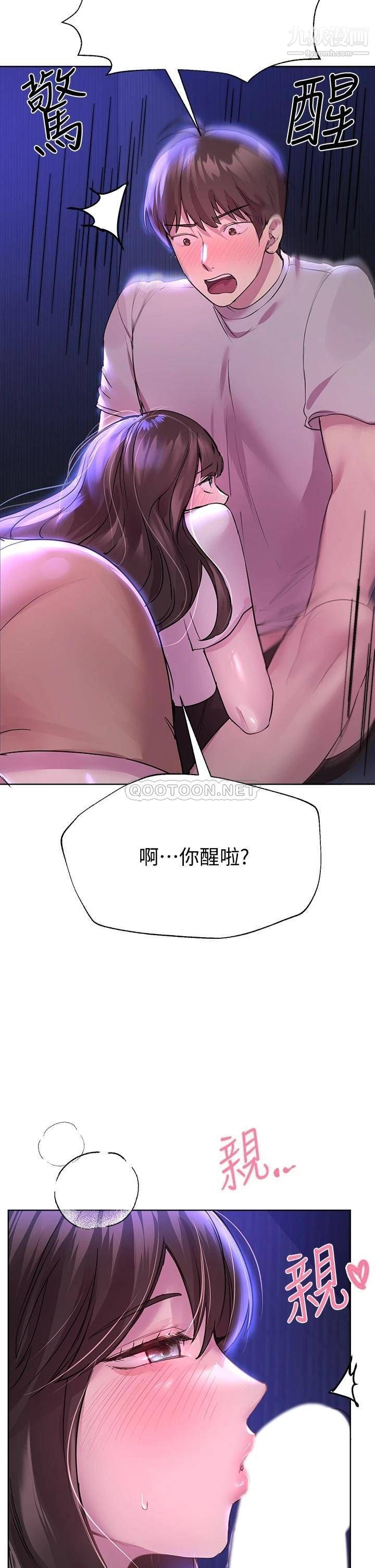 姊姊们的调教第26话-先吃先赢,喵♡