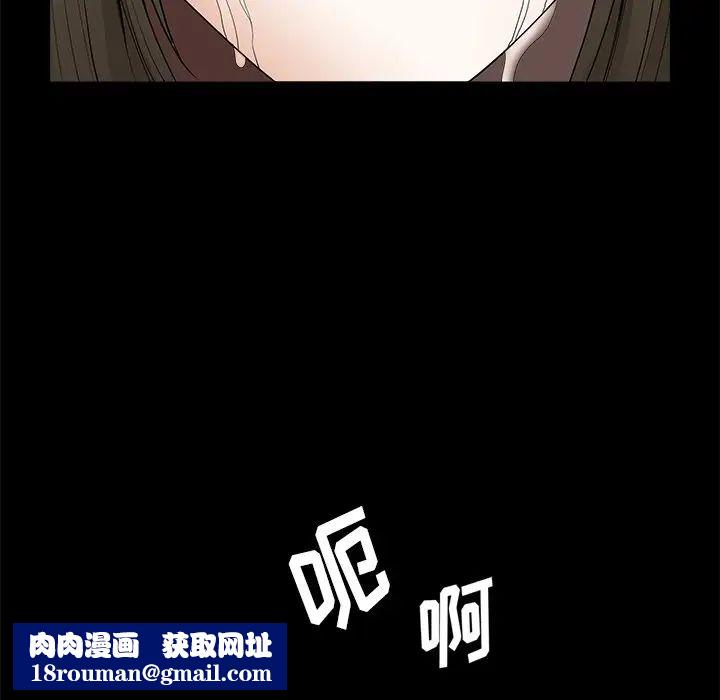 后娜第18话-最终话（完结）