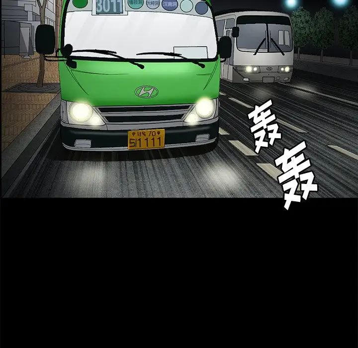 後娜第18话-最終話（完结）