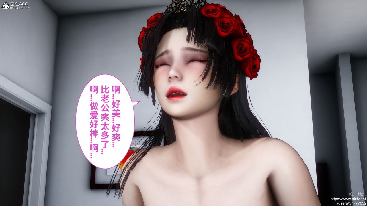 [3D]做奴隶的妻子第08话-最终话