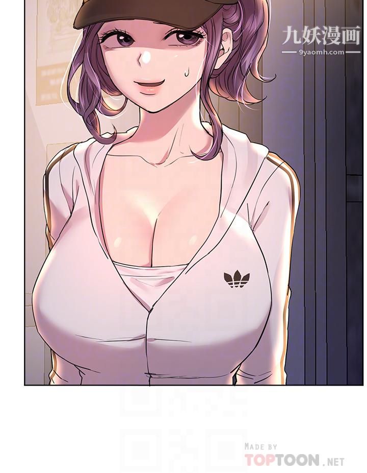 姊姊们的调教第28话-越挨打越兴奋…♥