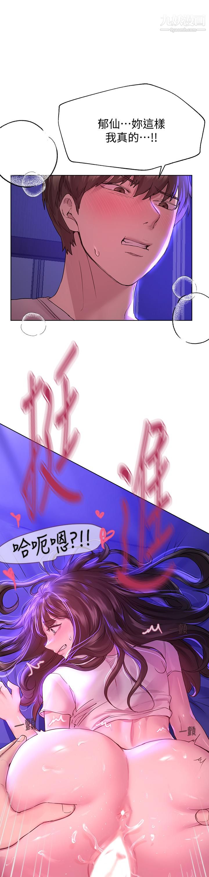 姊姊們的調教第28話-越挨打越興奮…♥