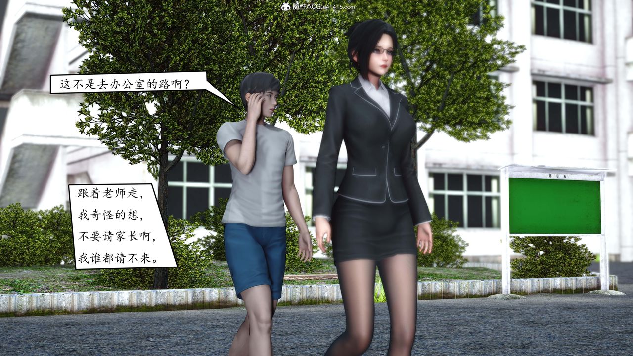 [3D]地球OL小短篇第01话