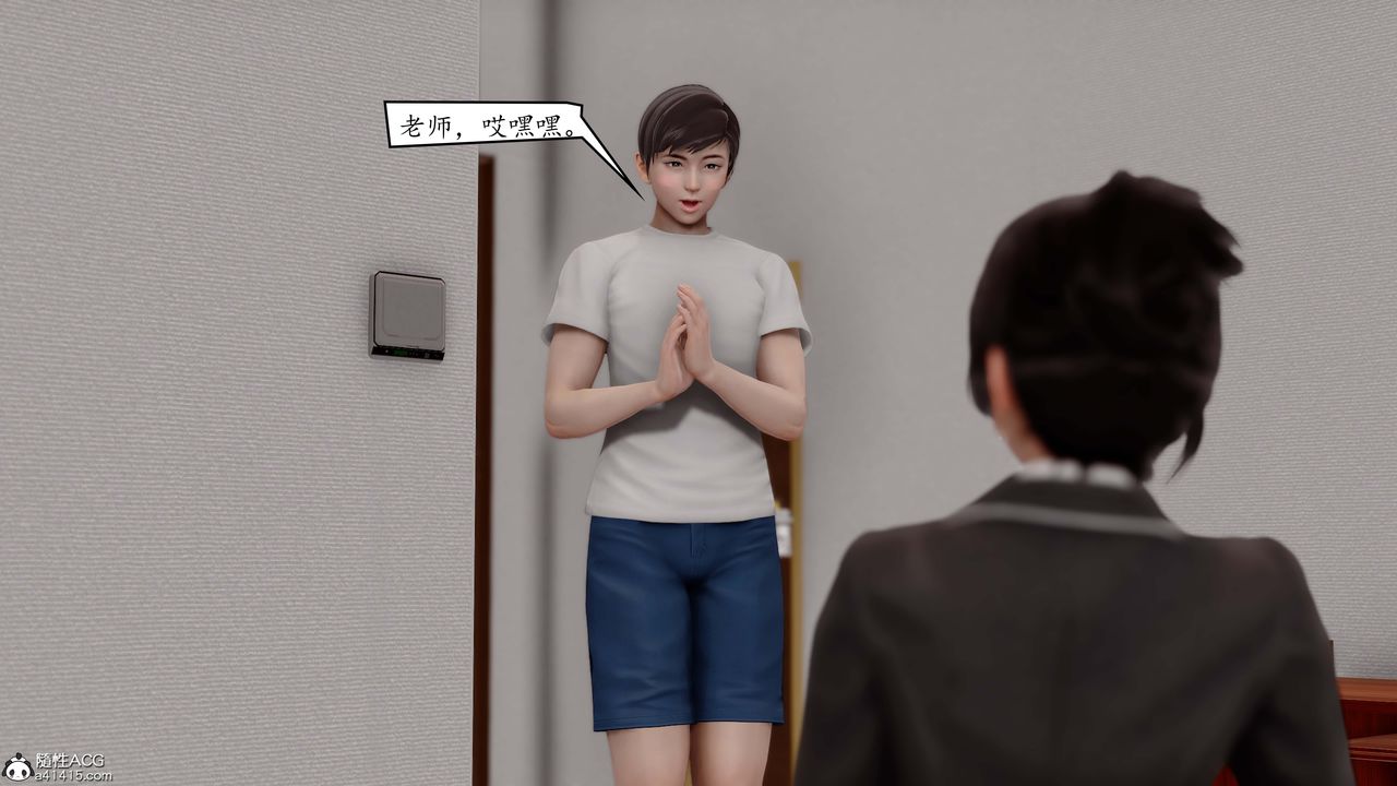 [3D]地球OL小短篇第02话