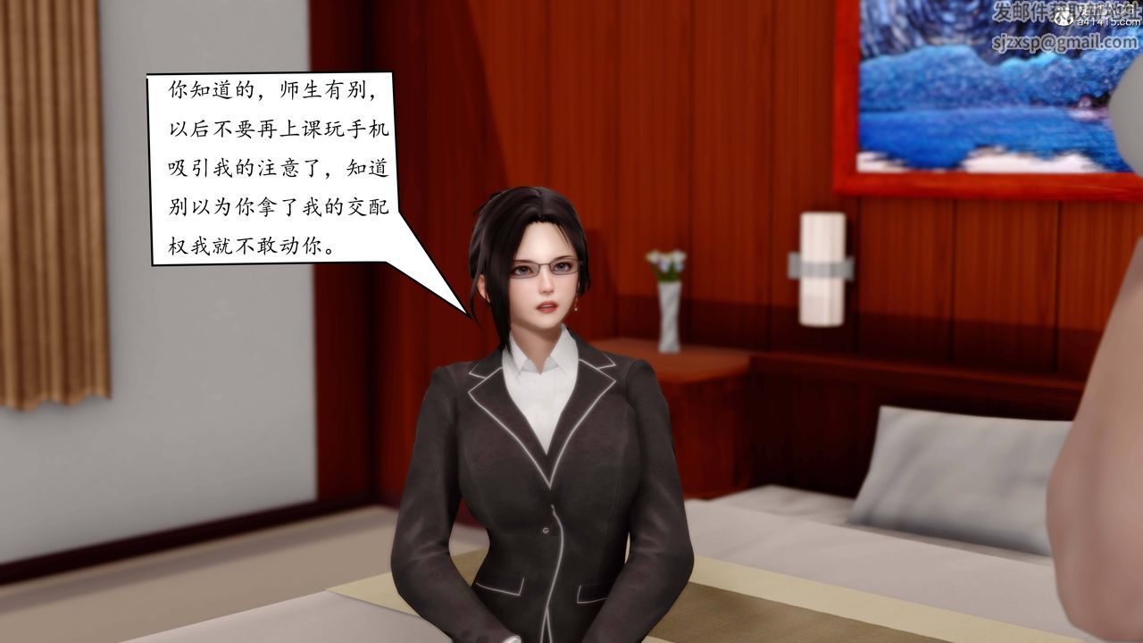 [3D]地球OL小短篇第02话