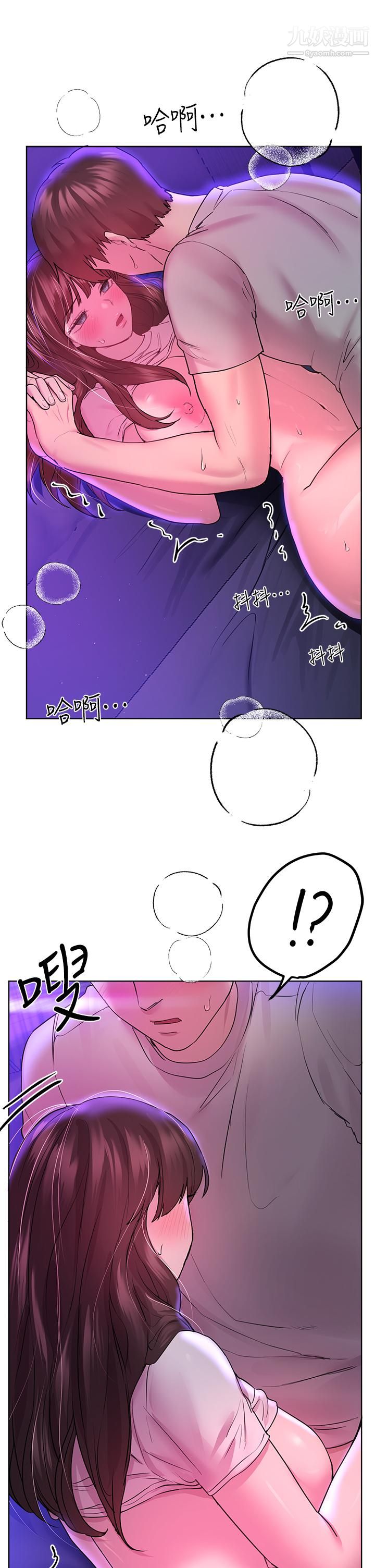 姊姊們的調教第28話-越挨打越興奮…♥