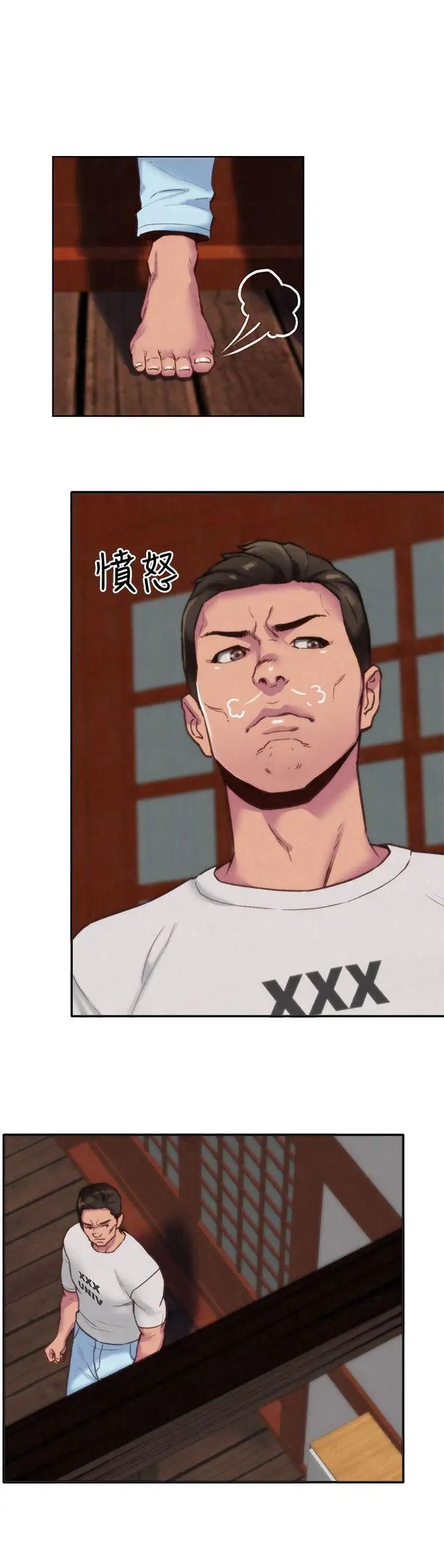 朋友的姊姊第2话-在空房内