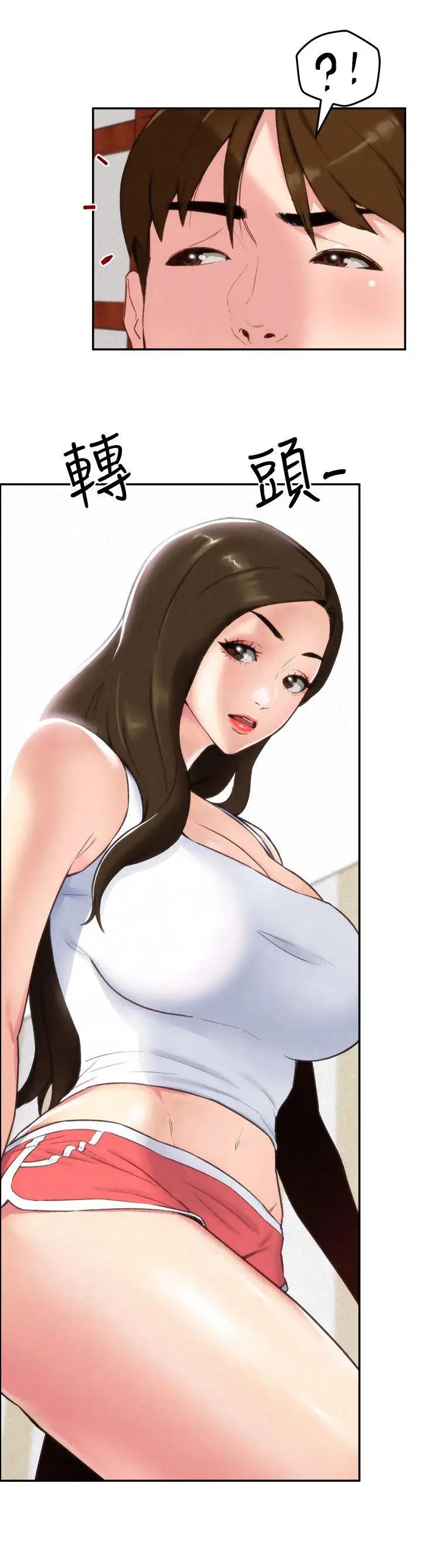 朋友的姊姊第2話-在空房內