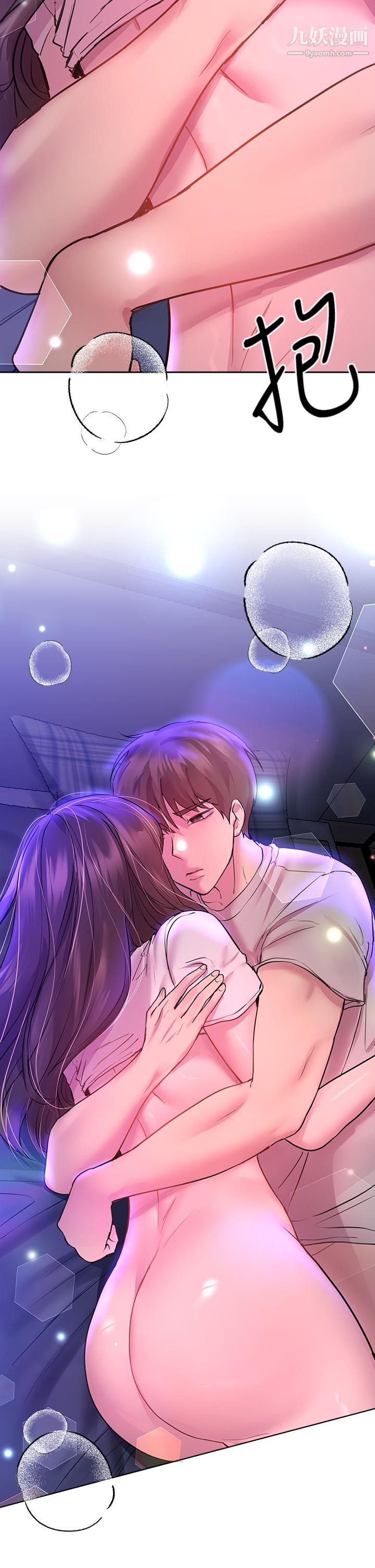 姊姊们的调教第28话-越挨打越兴奋…♥