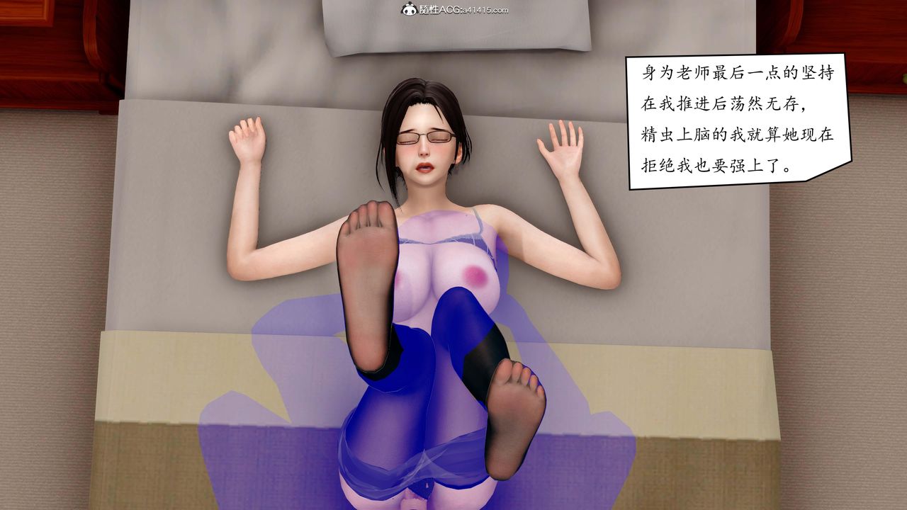 [3D]地球OL小短篇第02话