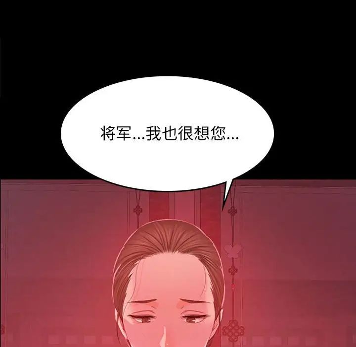 小姐第1话