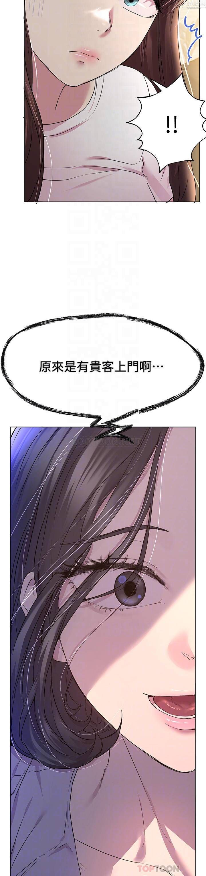 姊姊们的调教第29话-妒火中烧的以娴