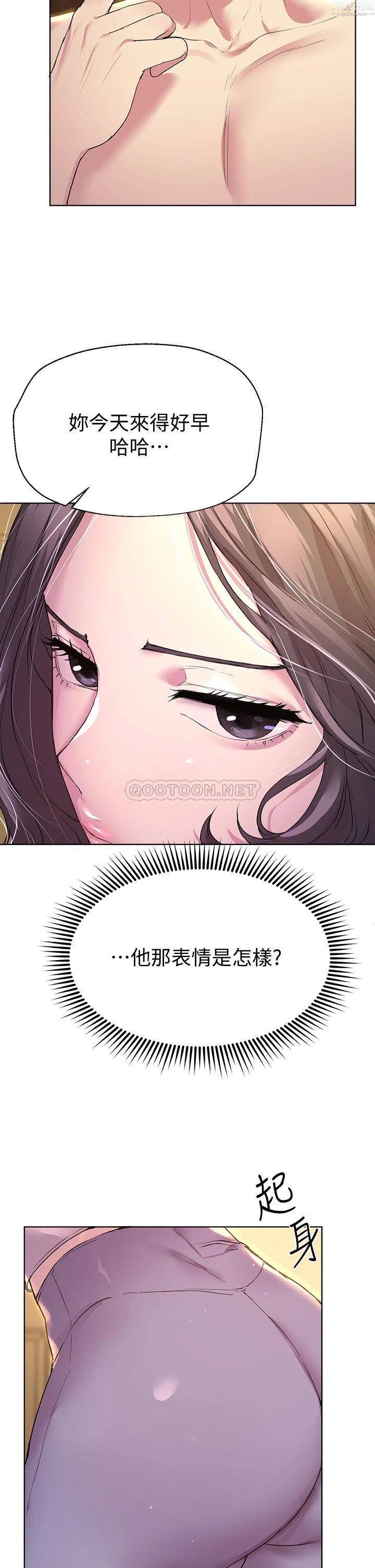 姊姊们的调教第29话-妒火中烧的以娴