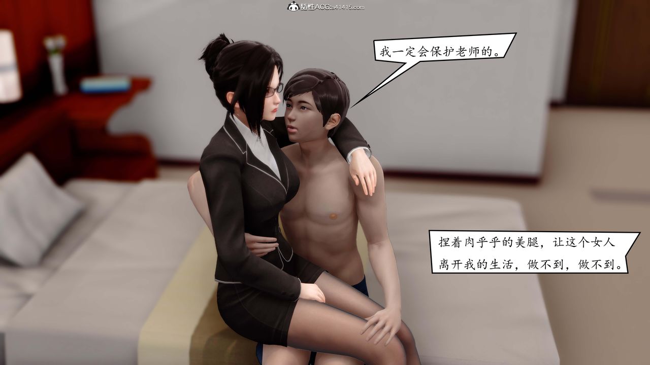 [3D]地球OL小短篇第03話