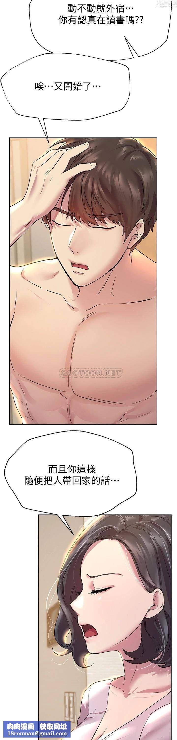 姊姊們的調教第29話-妒火中燒的以嫻