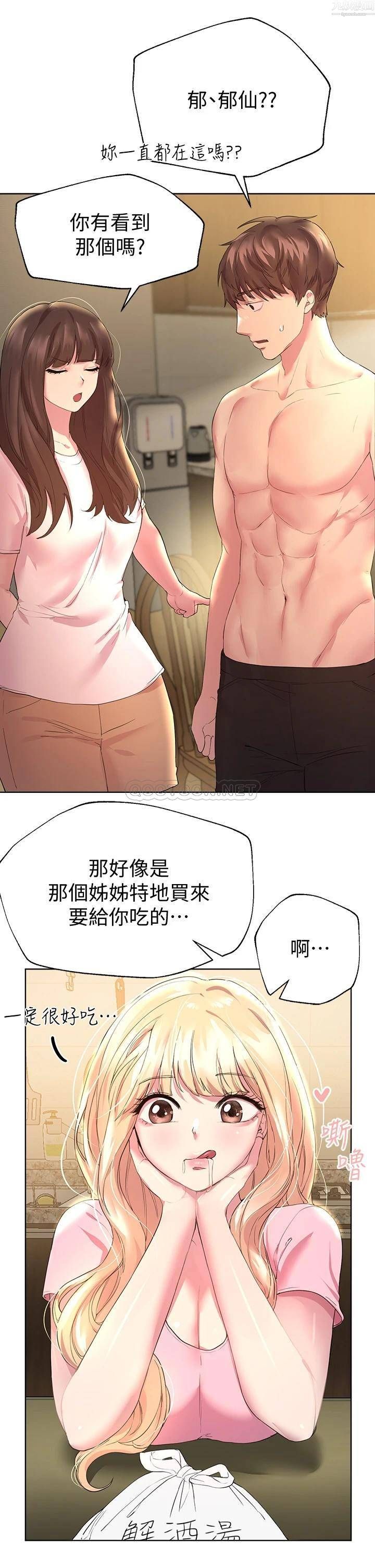 姊姊们的调教第29话-妒火中烧的以娴