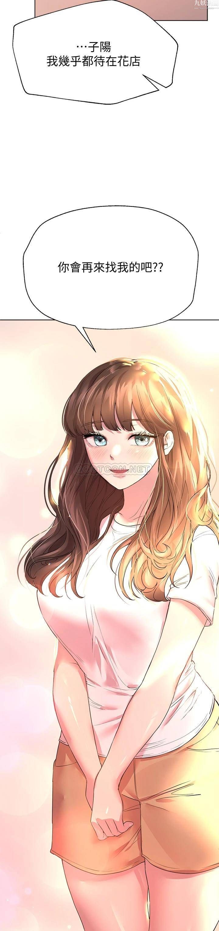 姊姊们的调教第29话-妒火中烧的以娴