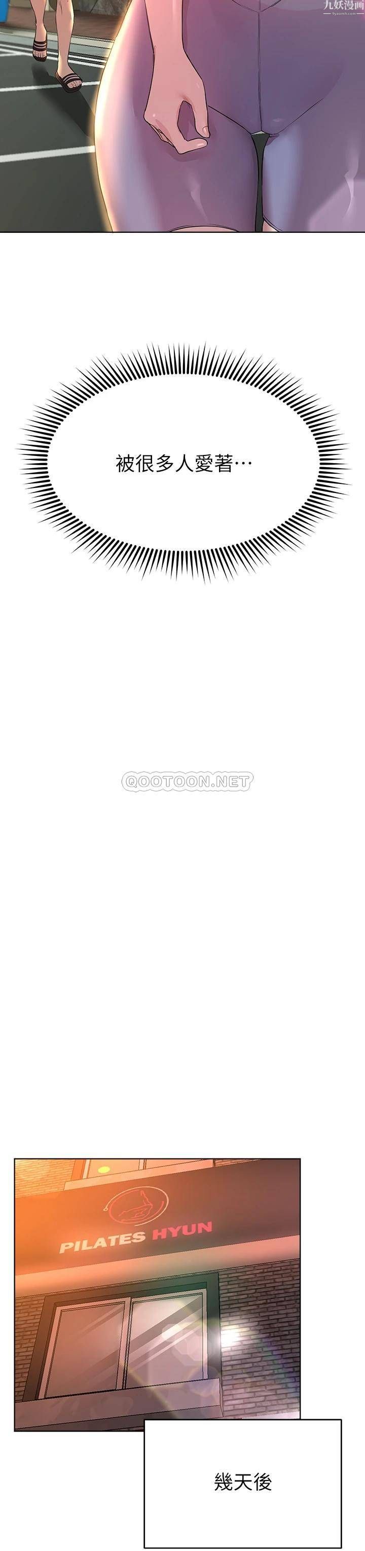 姊姊们的调教第29话-妒火中烧的以娴