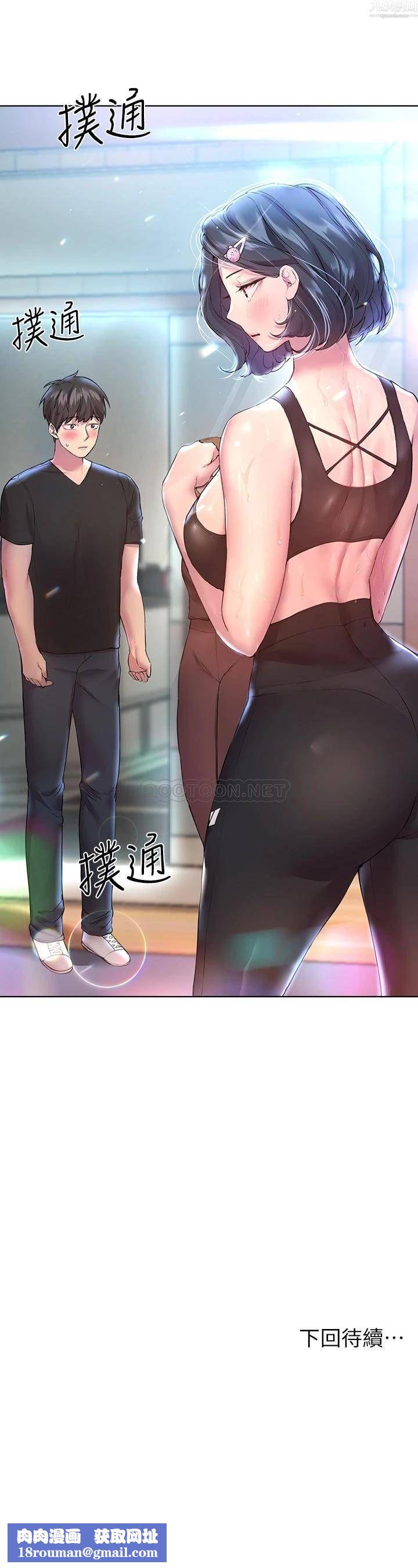 姊姊们的调教第29话-妒火中烧的以娴