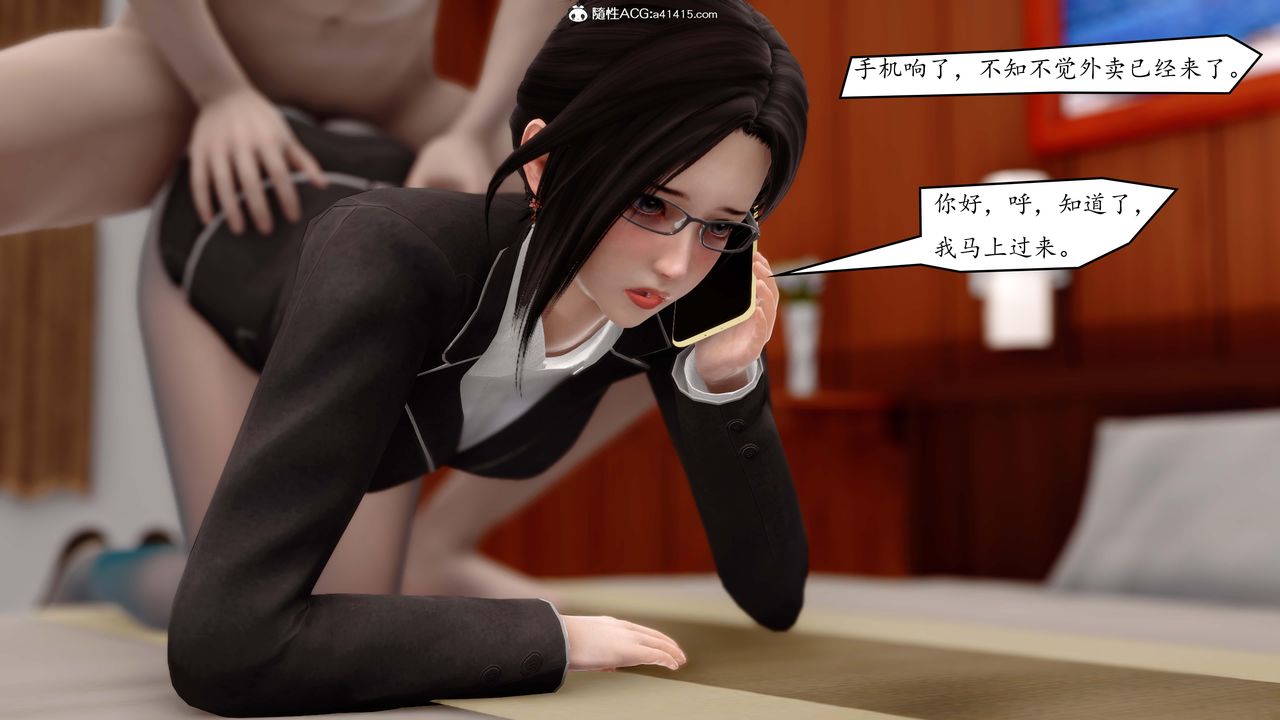 [3D]地球OL小短篇第04话