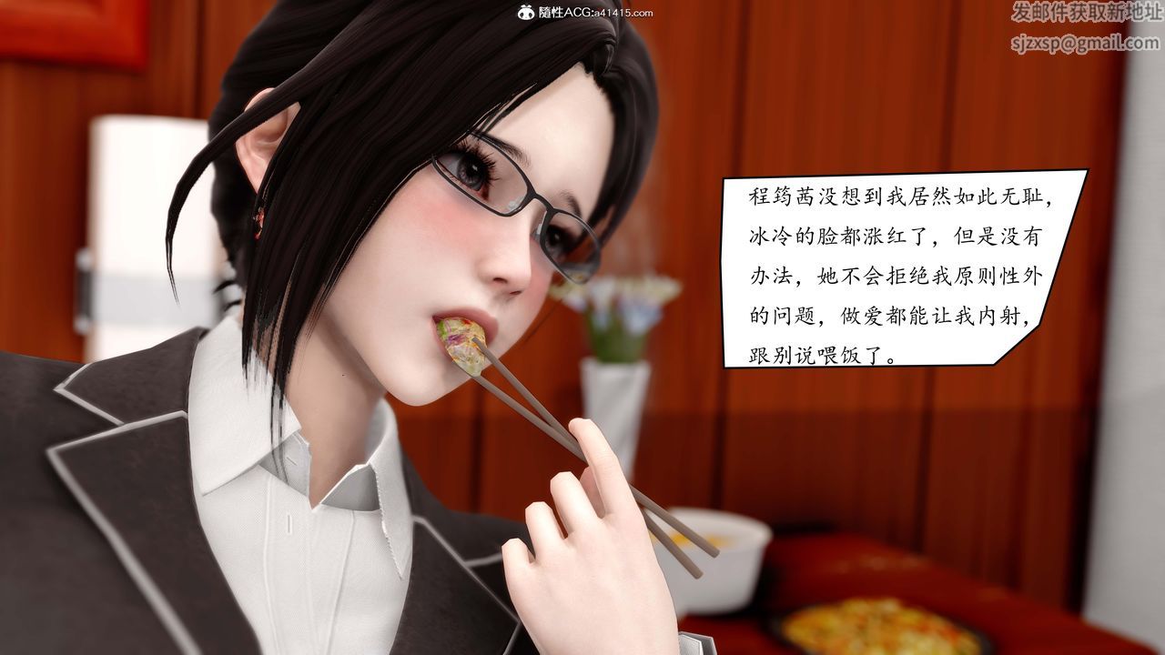 [3D]地球OL小短篇第04话