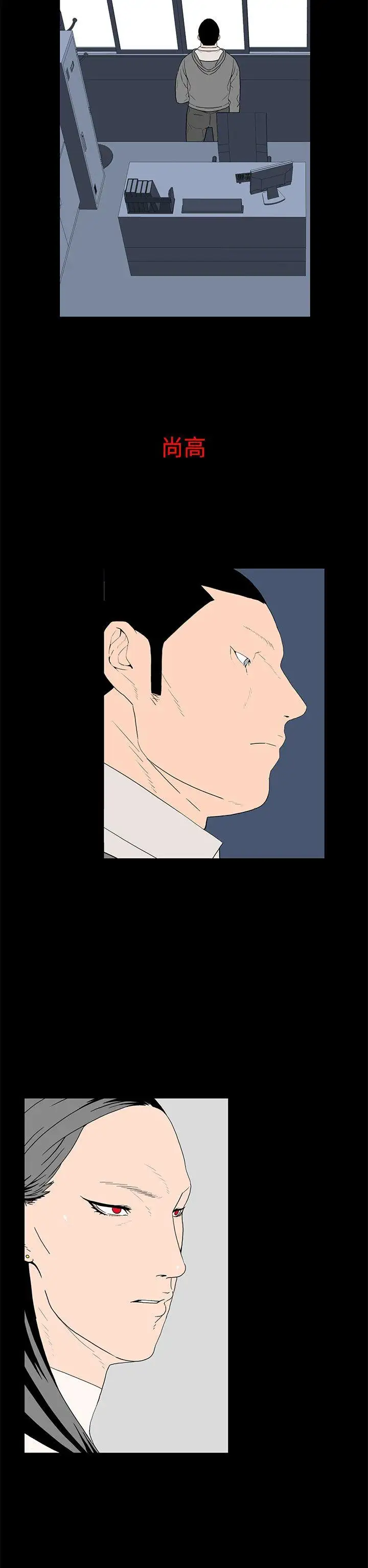 離婚男女第48話