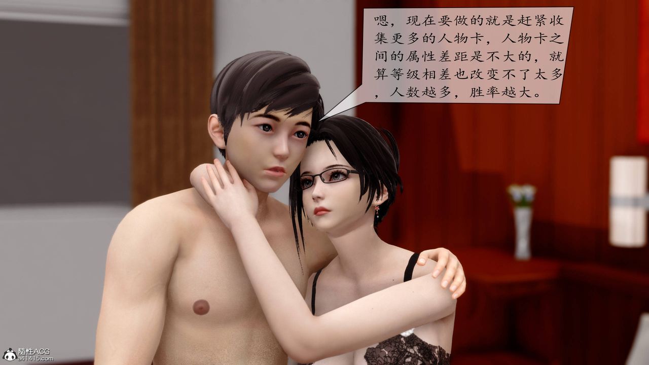 [3D]地球OL小短篇第05话