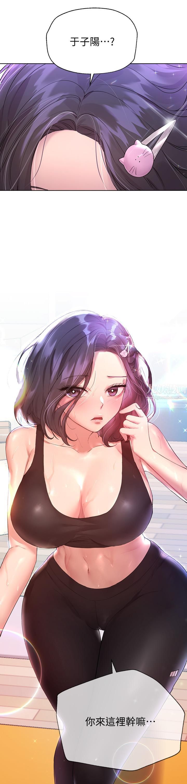 姊姊們的調教第30話-騎到子陽身上的以嫻